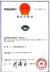 Cina Ningbo Tigerlevel Machinery Industrial Co.,Ltd Certificazioni